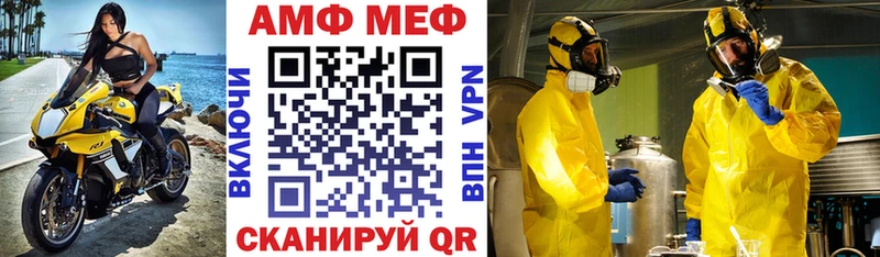 АМФ Розовый  Купить  Киреевск 