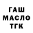 Гашиш Premium Stas Kuharuk