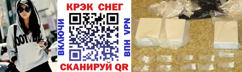 Купить закладки  Киреевск  КОКАИН 98% 