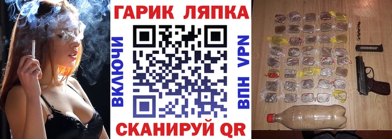 Купить где  Киреевск  ГАШИШ хэш 