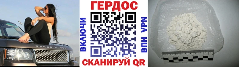 Купить закладки  Киреевск  ГЕРОИН Афган 