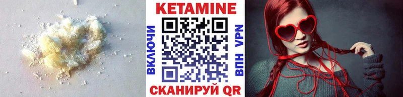 Купить  Киреевск  Кетамин ketamine 