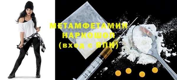 мефедрон Вязьма