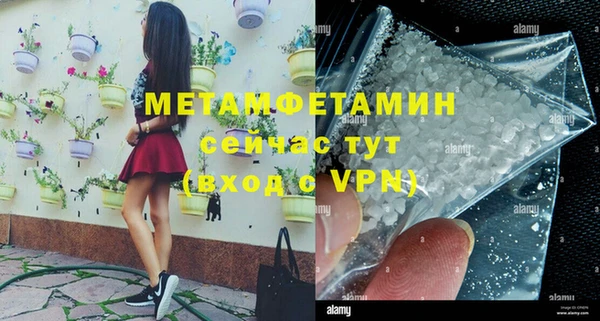 мефедрон Вязьма