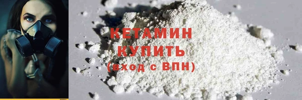 мефедрон Вязьма
