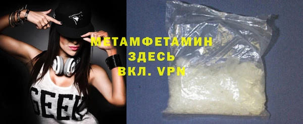 мефедрон Вязьма