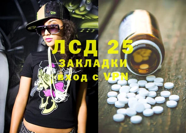 гашик Вязники