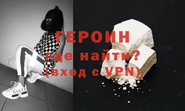 мефедрон Вязьма