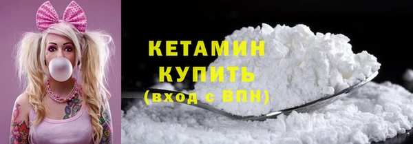 мефедрон Вязьма