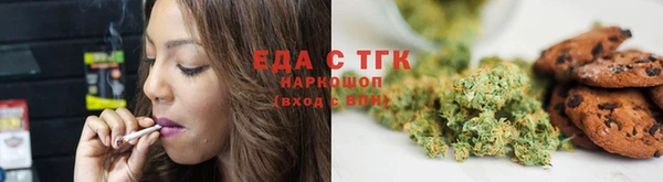 мефедрон Вязьма