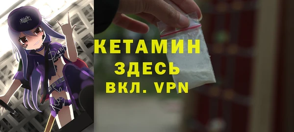 мефедрон Вязьма