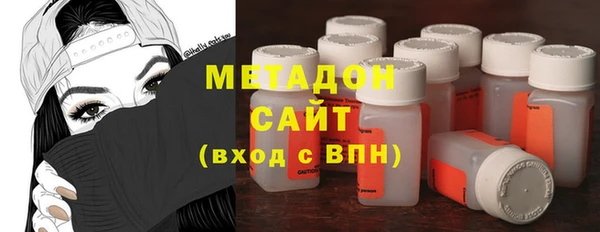 мефедрон Вязьма