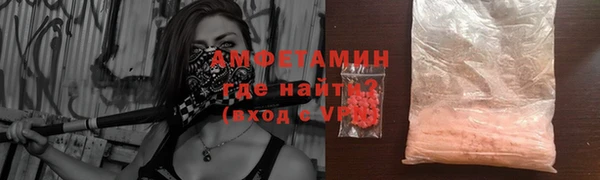гашик Вязники