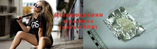 гашик Вязники