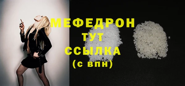 гашик Вязники