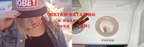 мефедрон Вязьма
