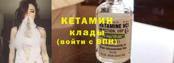 мефедрон Вязьма