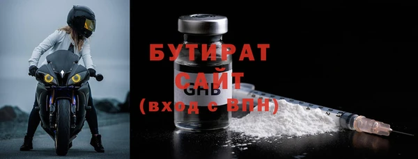 мефедрон Вязьма
