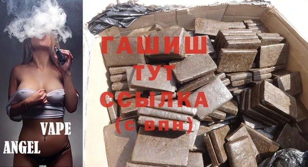 гашик Вязники
