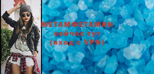 гашик Вязники