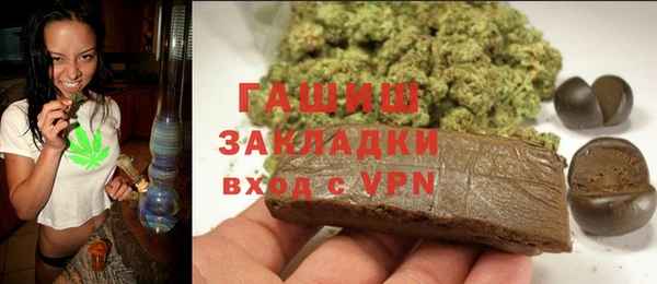мефедрон Вязьма