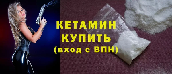 мефедрон Вязьма