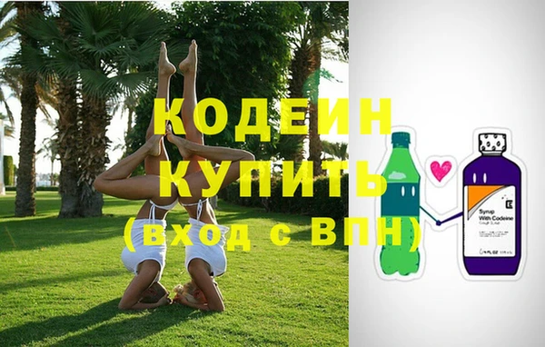 гашик Вязники
