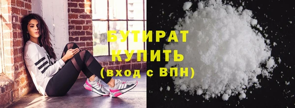 мефедрон Вязьма