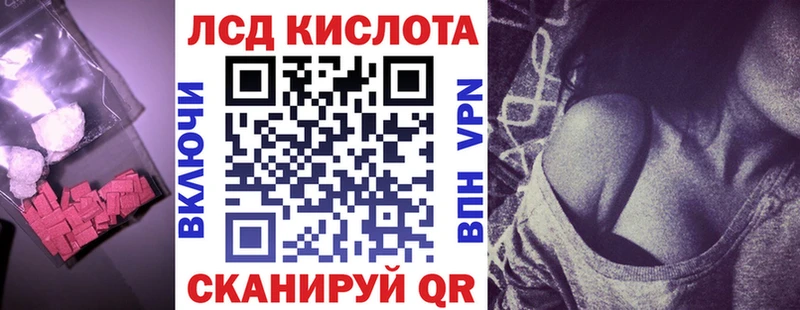 Купить закладки  Киреевск  LSD-25 экстази ecstasy 