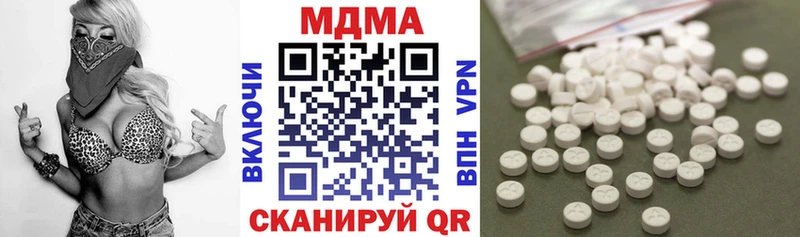 Купить закладки  Киреевск  MDMA crystal 