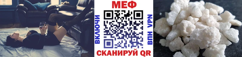 МЯУ-МЯУ VHQ  Купить  Киреевск 