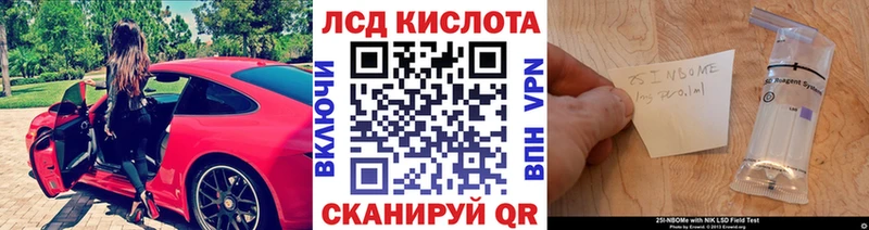 Купить закладки  Киреевск  Марки N-bome 1500мкг 