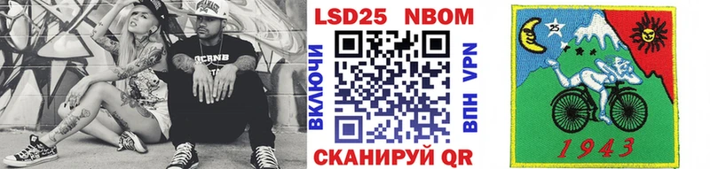Наркотические марки 1500мкг Киреевск
